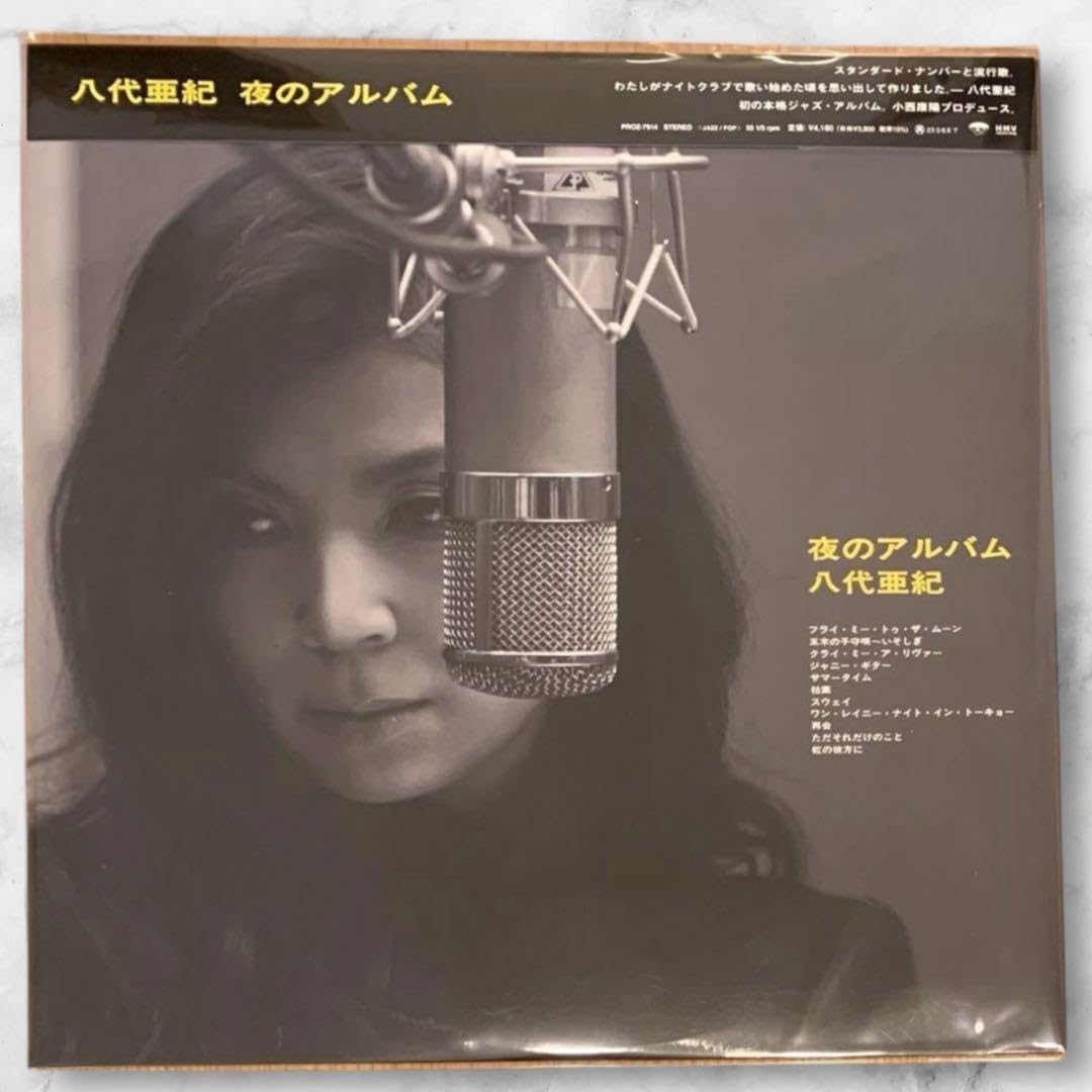 【新品】八代亜紀 夜のアルバム（本格ジャズ・アルバム）アナログ盤 LP レコード Amazon.co.jp: 八代亜紀 夜のアルバム（本格ジャズ・アルバム